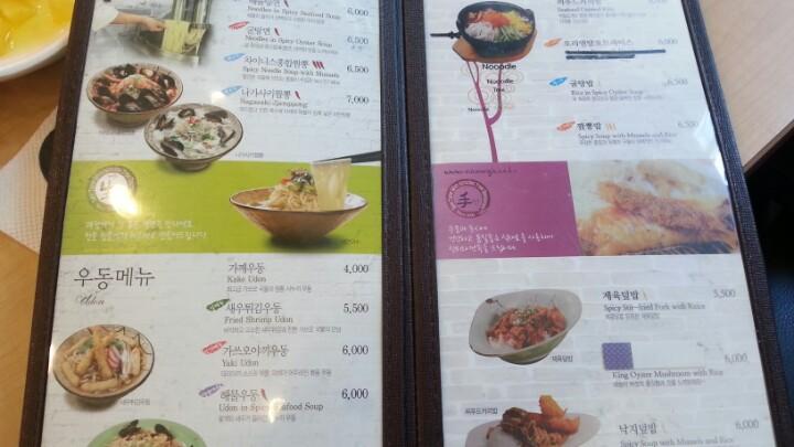 맛집 이미지