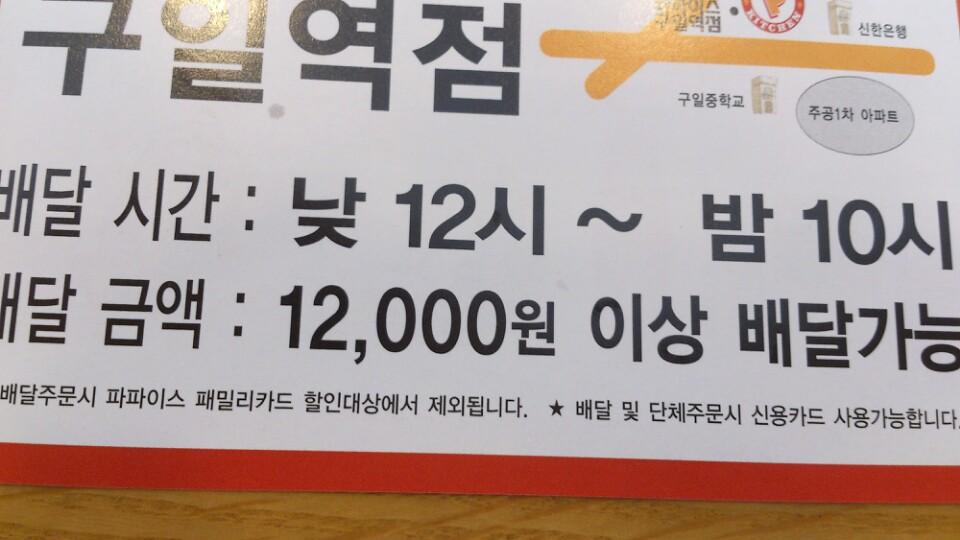 맛집 이미지