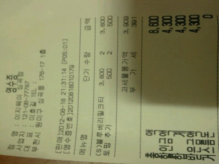 맛집 이미지