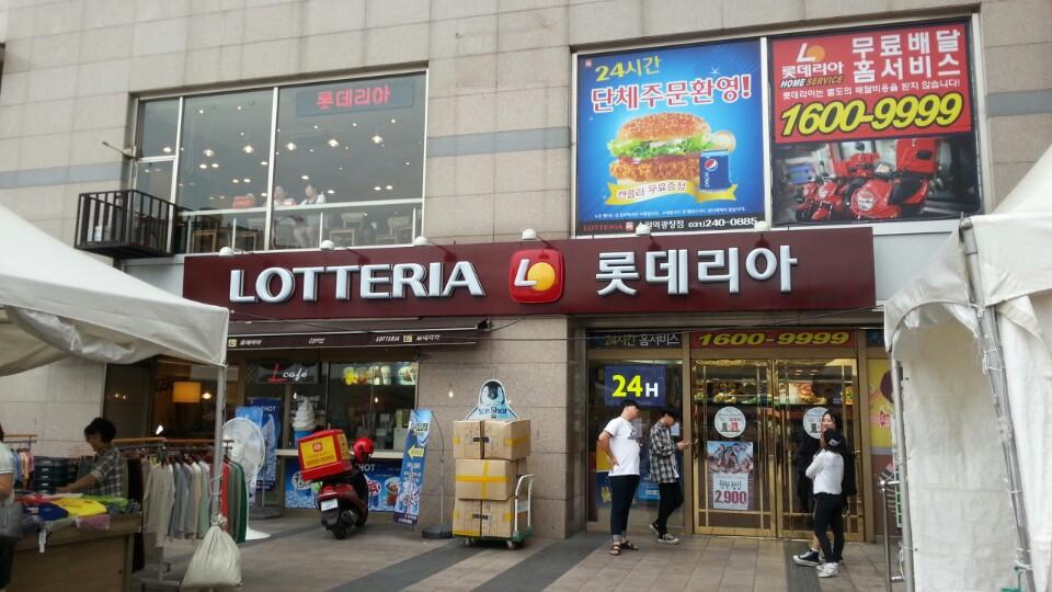 디너의여왕 - 갤러리 | 롯데리아 수원역광장점 - 수원시 팔달구 양식 햄버거 추천맛집