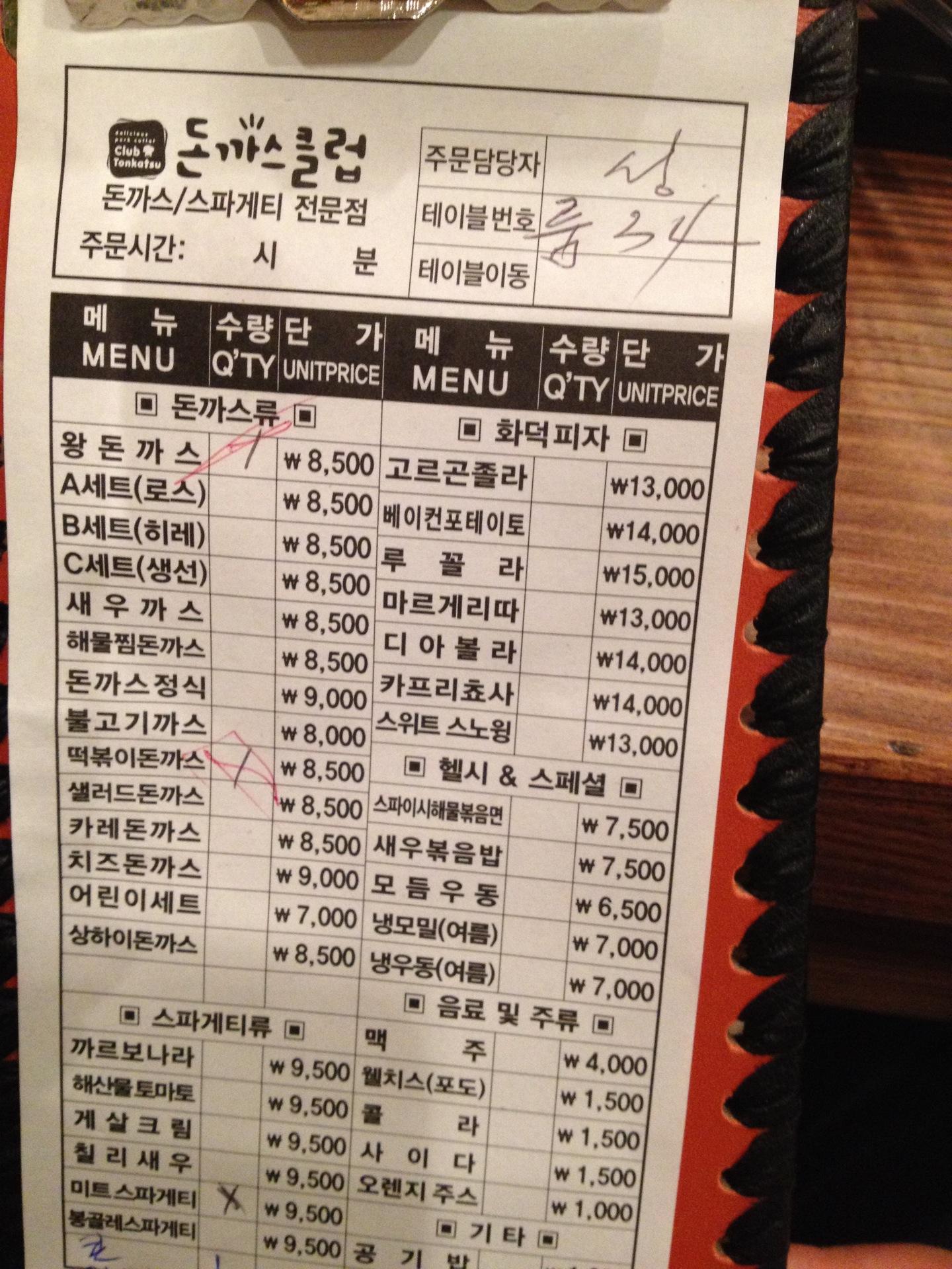 맛집 이미지