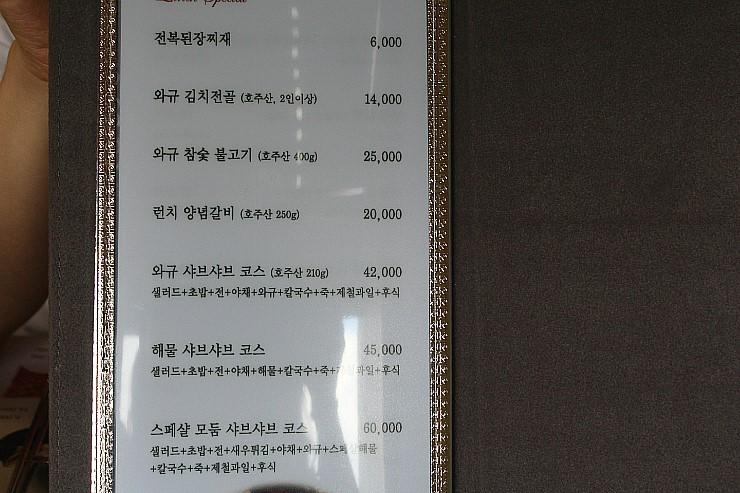 맛집 이미지