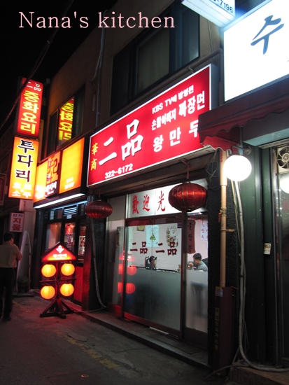 맛집 이미지