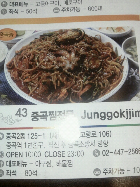 맛집 이미지