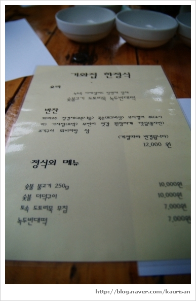 맛집 이미지