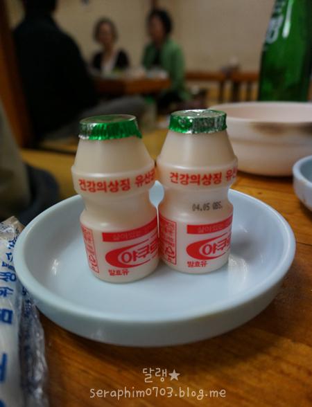 맛집 이미지
