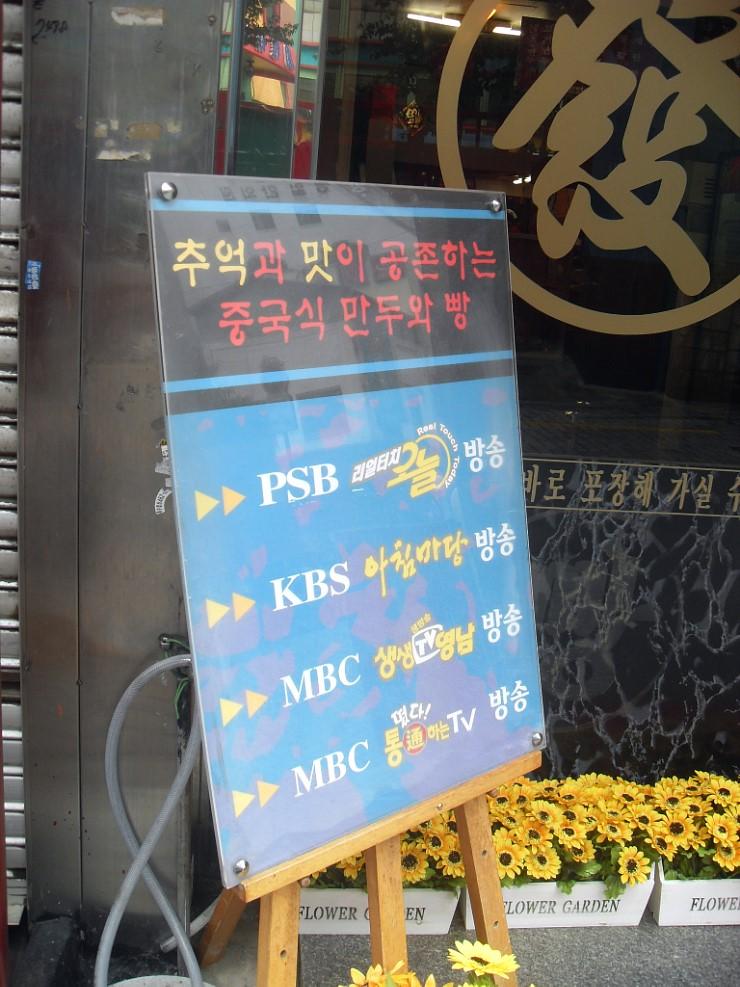 맛집 이미지