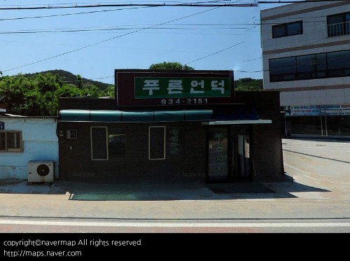 맛집 이미지