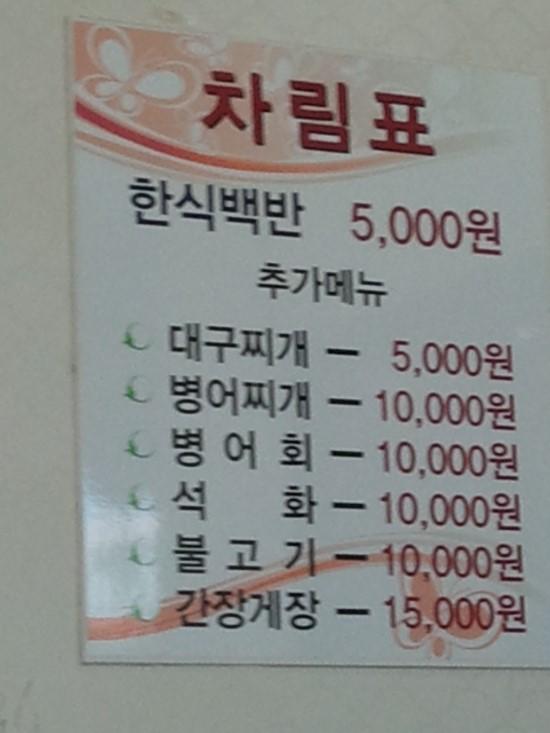 맛집 이미지