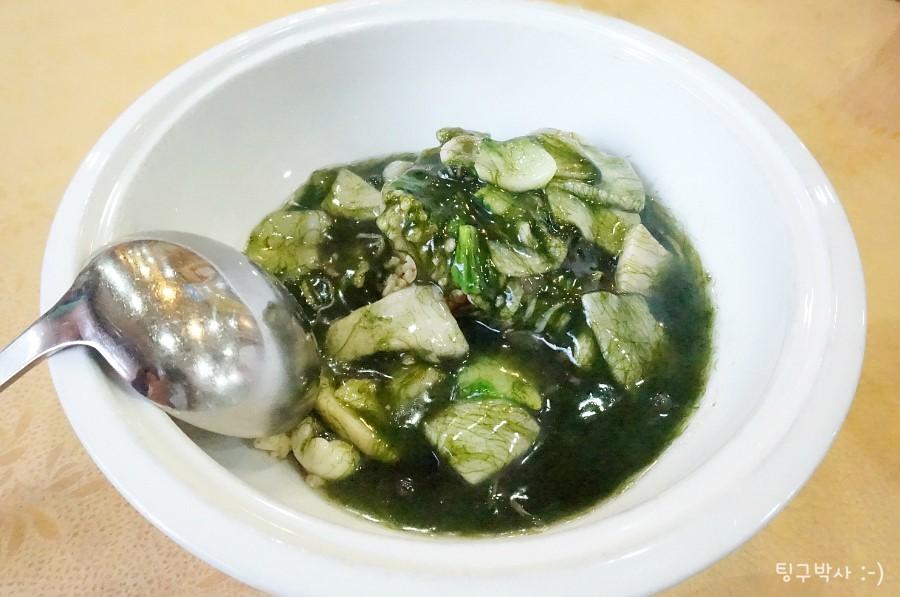 맛집 이미지