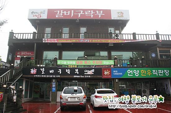 맛집 이미지