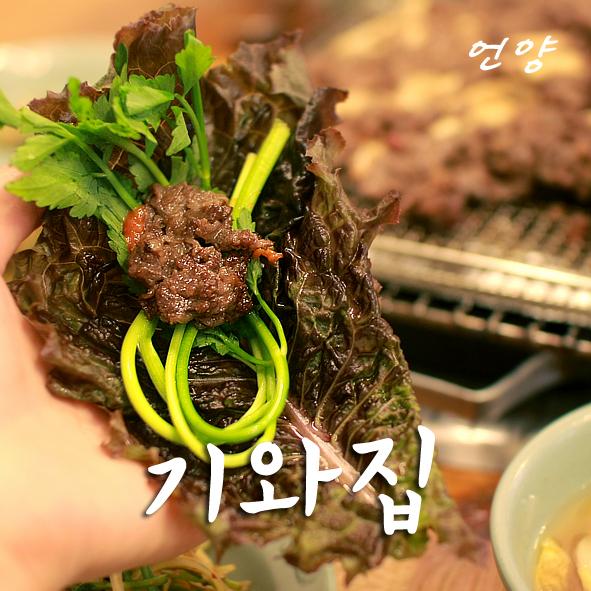 맛집 이미지