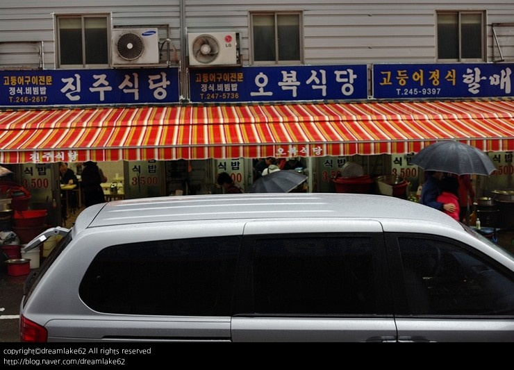 디너의여왕 - 갤러리 | 오복식당 - 중구 남포동6가 한식 해물 생선요리 추천맛집