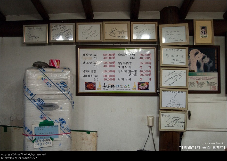 디너의여왕 - 갤러리 | 독천낙지골 - 송파구 오금동 한식 낙지요리 추천맛집