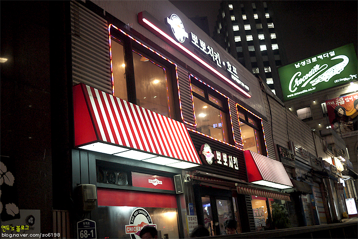 맛집 이미지