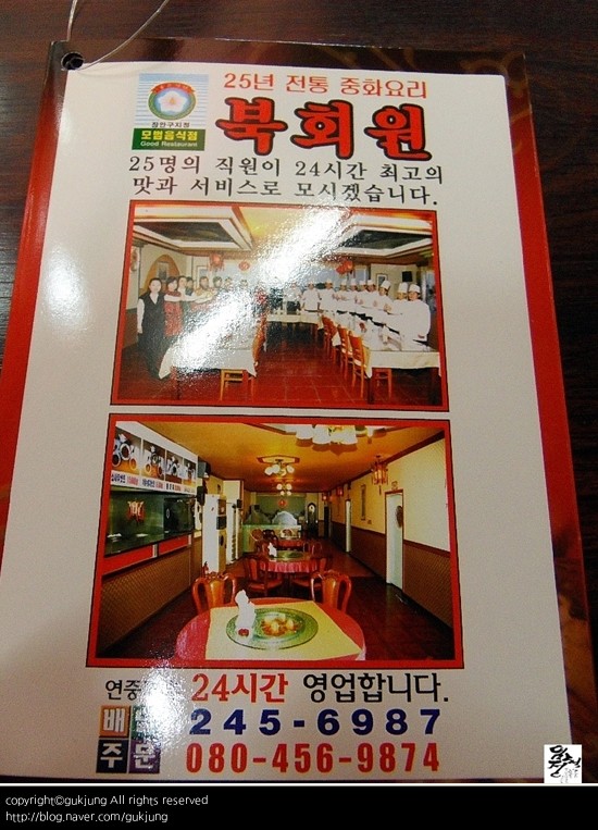 맛집 이미지
