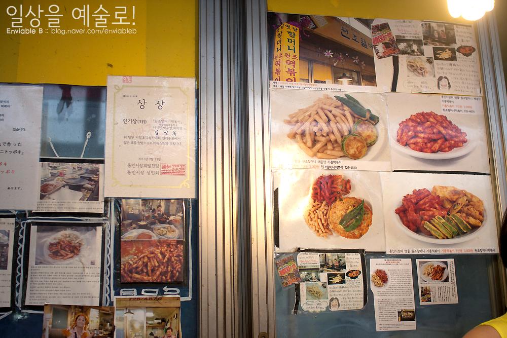 맛집 이미지