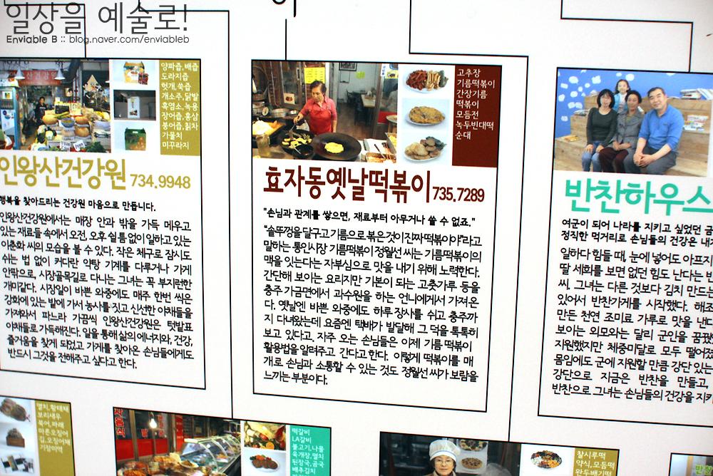 맛집 이미지