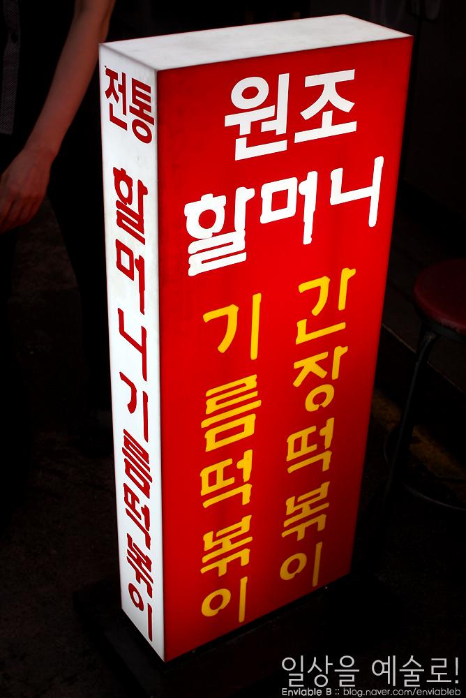 맛집 이미지