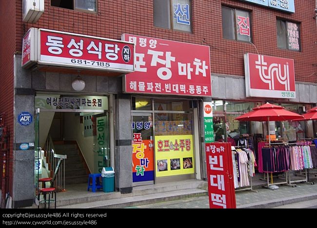디너의여왕 - 갤러리 | 동성식당 - 구로구 개봉동 음식점 한식 추천맛집