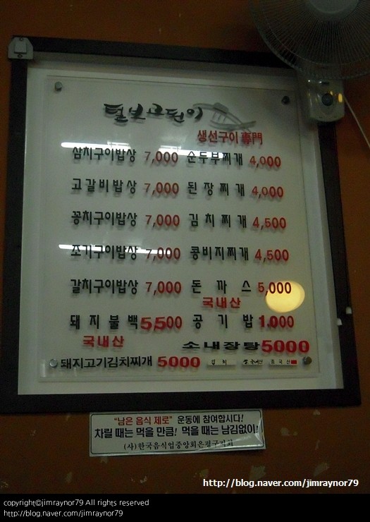 맛집 이미지