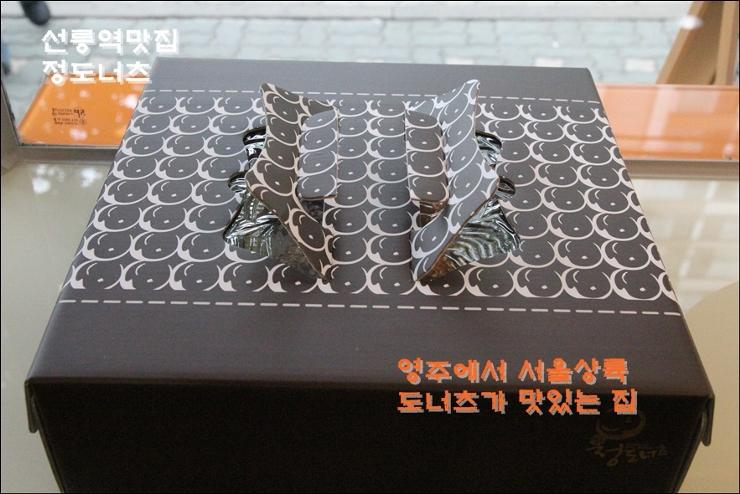 맛집 이미지