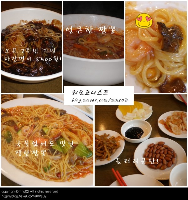 맛집 이미지