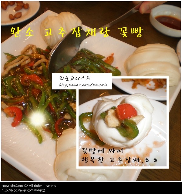 맛집 이미지