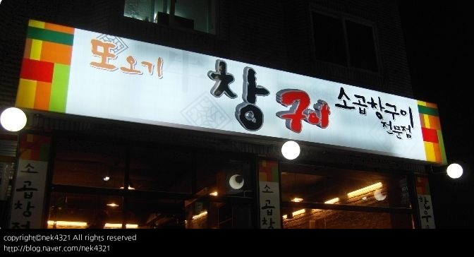 맛집 이미지