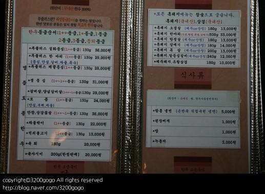 맛집 이미지