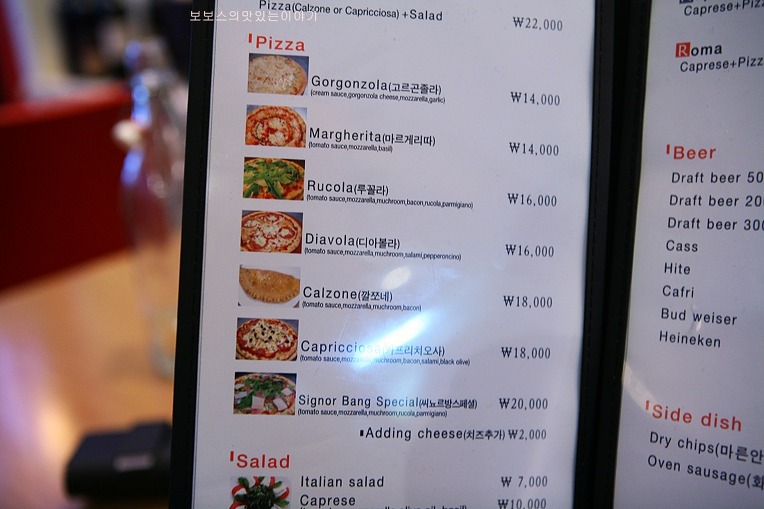 맛집 이미지