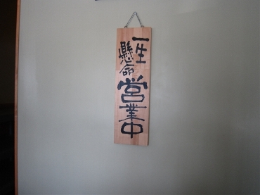 26