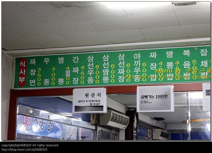 디너의여왕 - 갤러리 | 수봉반점 - 북구 대현동 중식 중식당 추천맛집