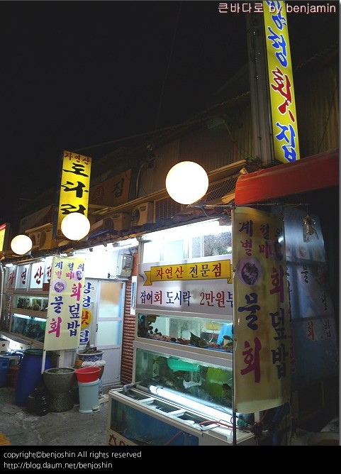 맛집 이미지