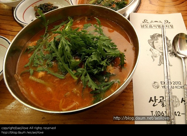산골식당