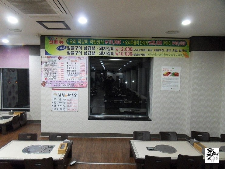 맛집 이미지