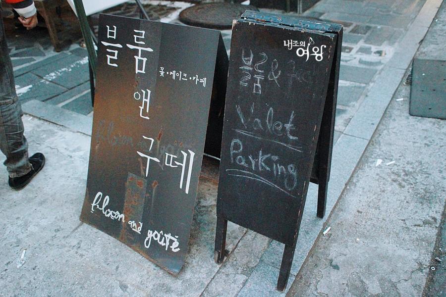 구떼 이미지