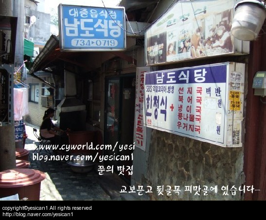 디너의여왕 - 갤러리 | 남도식당 - 종로구 청진동 한식 육류 고기요리 추천맛집