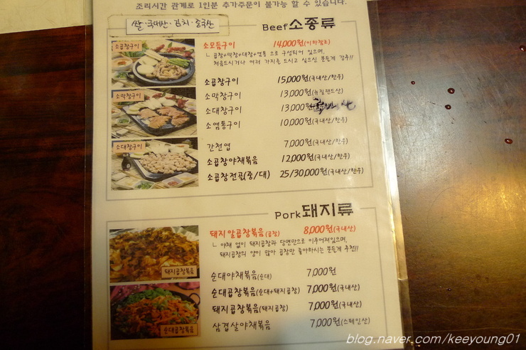 맛집 이미지