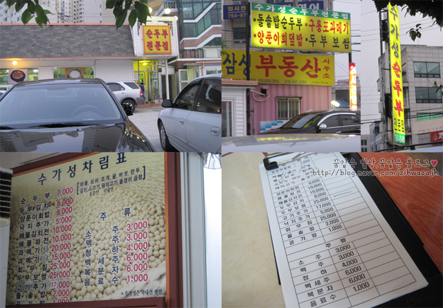 맛집 이미지