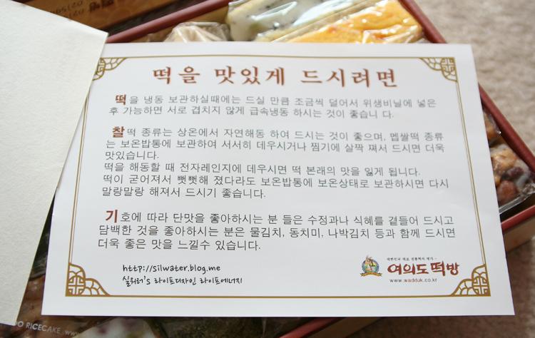 디너의여왕 - 갤러리 | 여의도떡방 대치본점 - 강남구 대치동 카페 디저트 떡 한과 추천맛집
