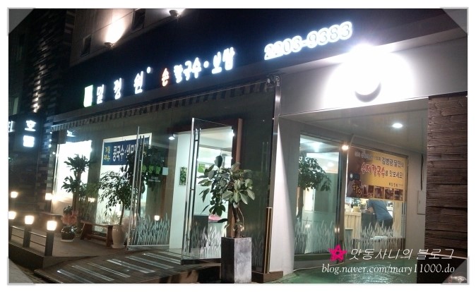 맛집 이미지