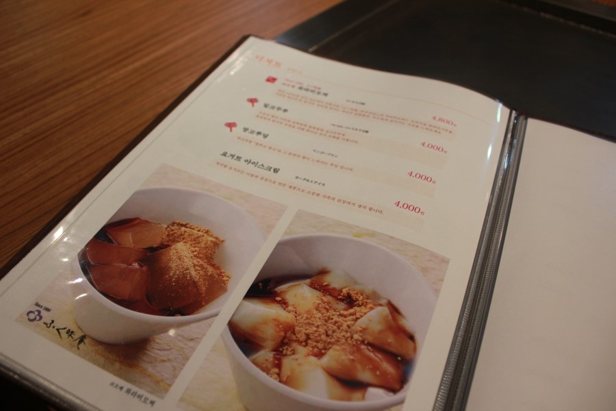 맛집 이미지