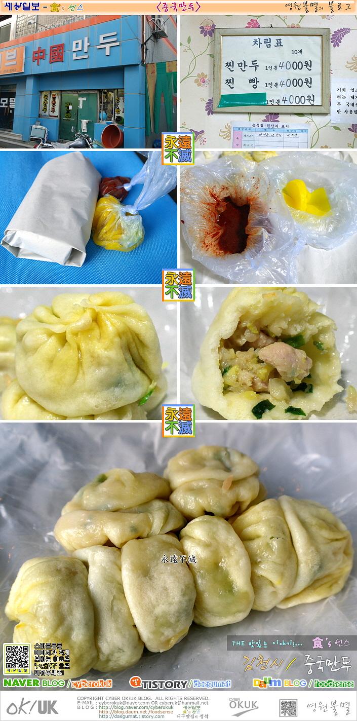맛집 이미지