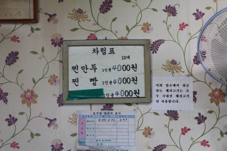 맛집 이미지