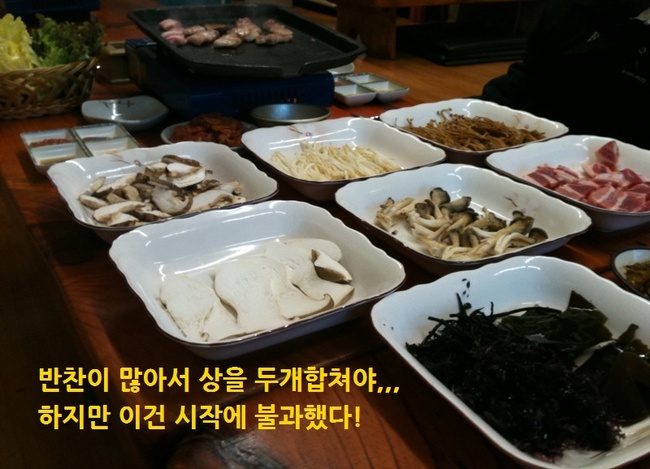 디너의여왕 - 제일생고기 - 안산시 상록구 한식 소고기구이 추천맛집