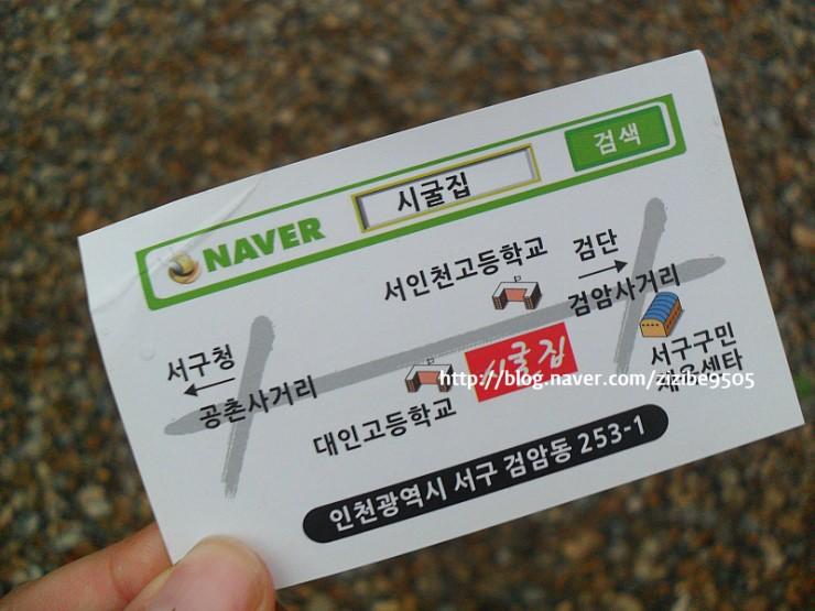 맛집 이미지