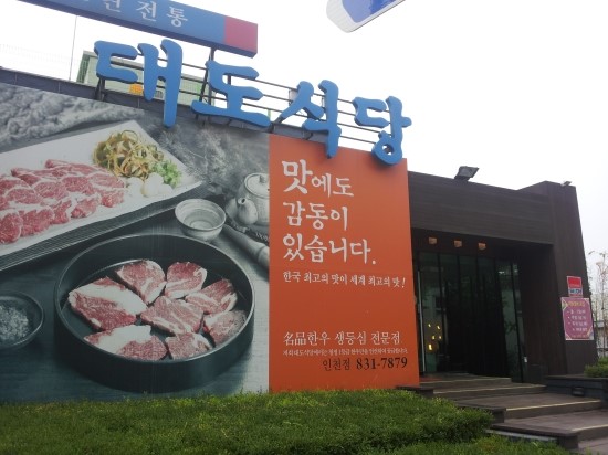 맛집 이미지