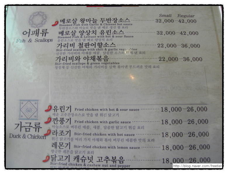 디너의여왕 - 갤러리 | 취영루 이매점 - 성남시 분당구 중식 중식당 추천맛집