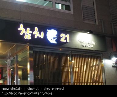 맛집 이미지